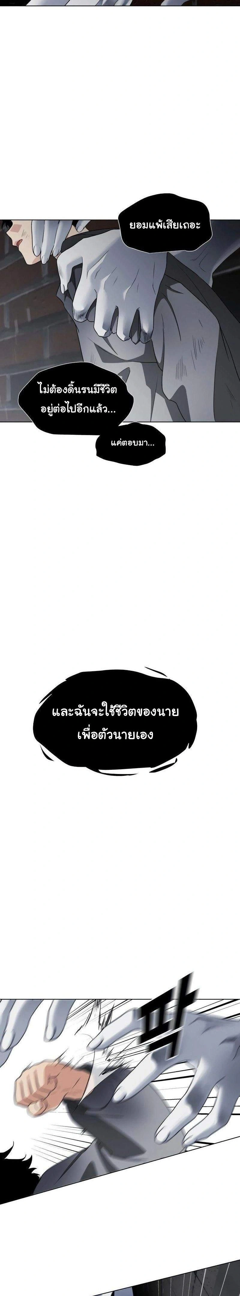 หน้าที่ 123
