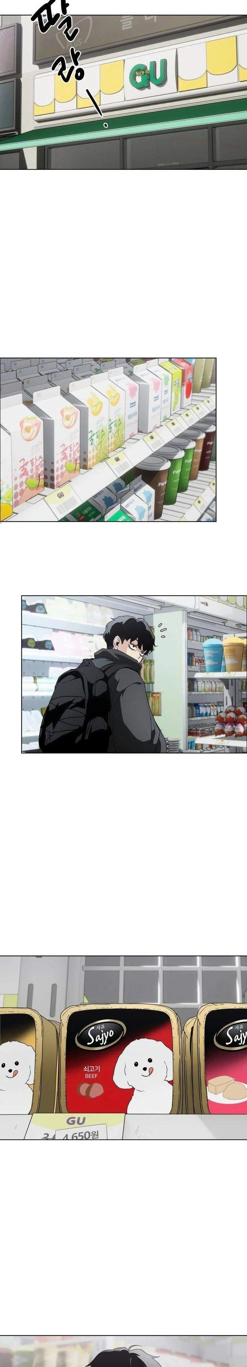 หน้าที่ 14