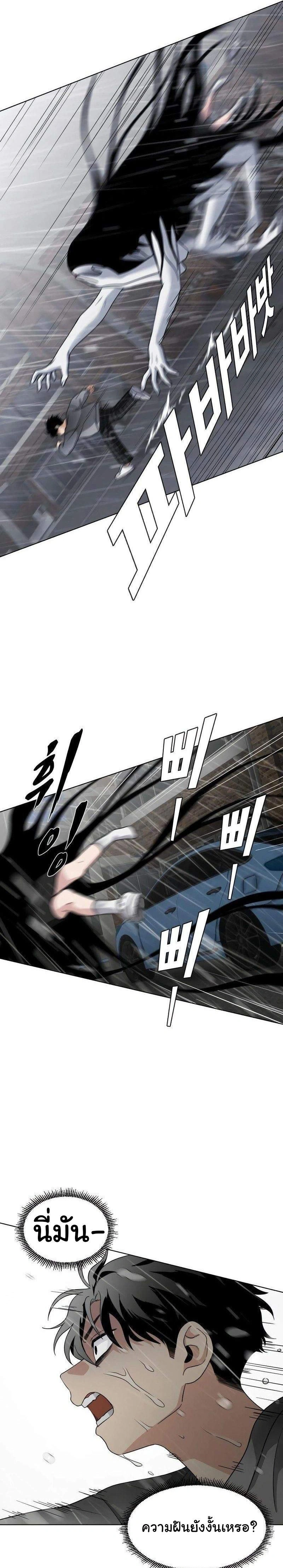 หน้าที่ 109