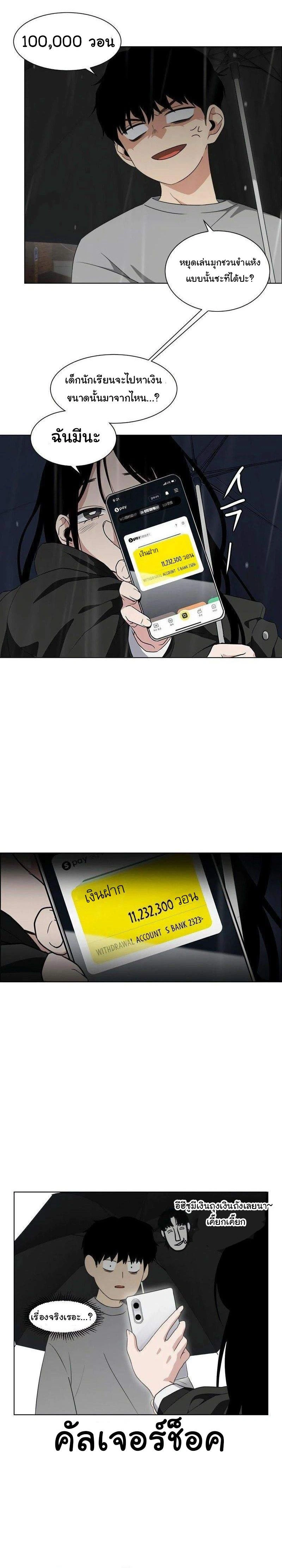 หน้าที่ 88