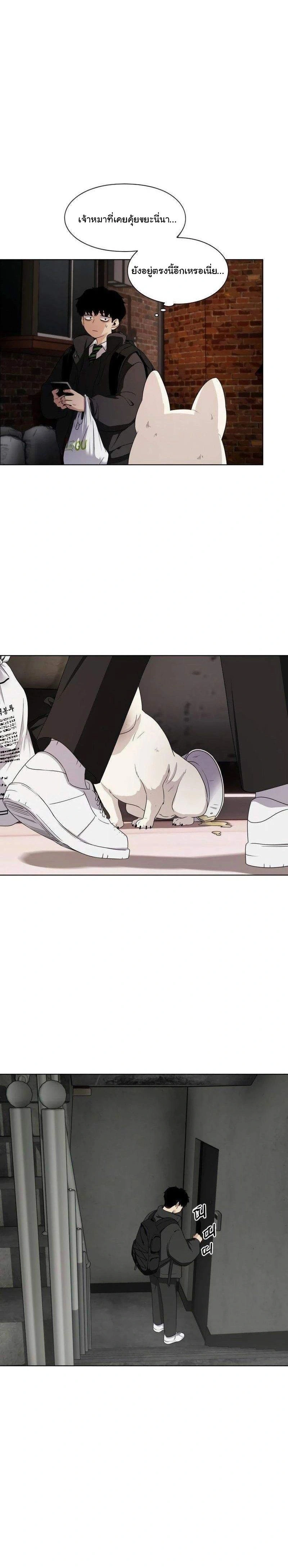 หน้าที่ 68