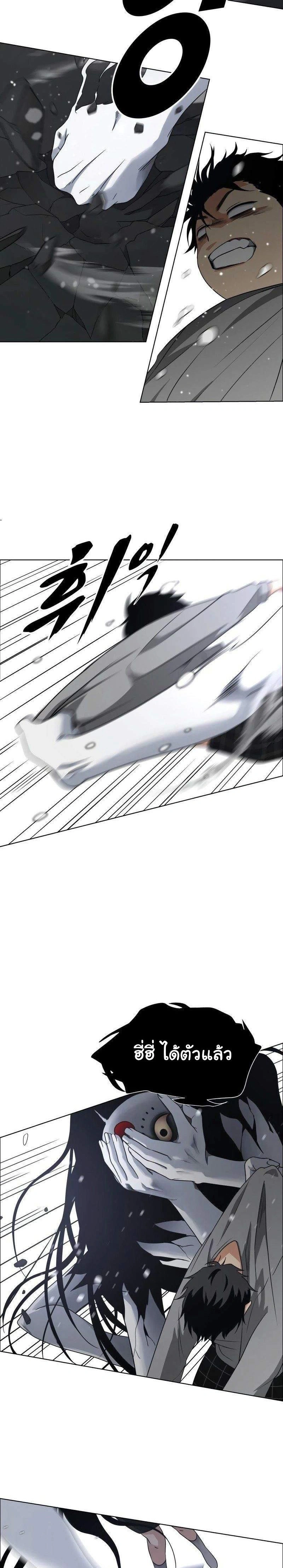 หน้าที่ 111