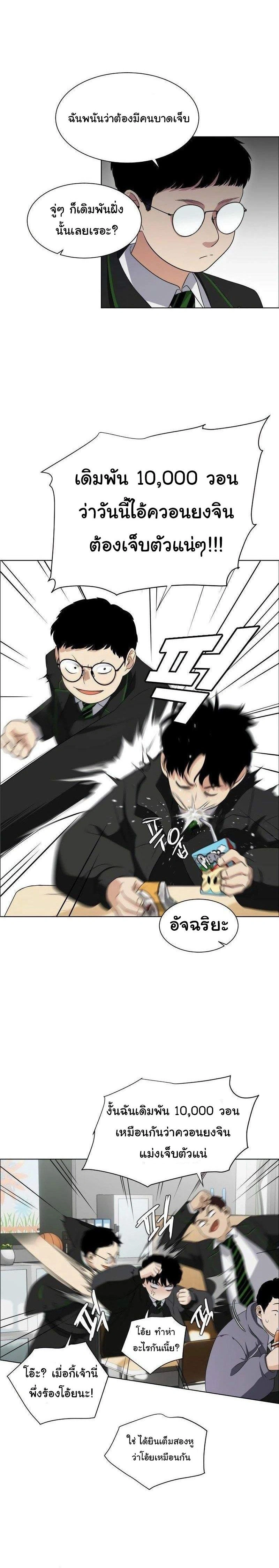 หน้าที่ 28