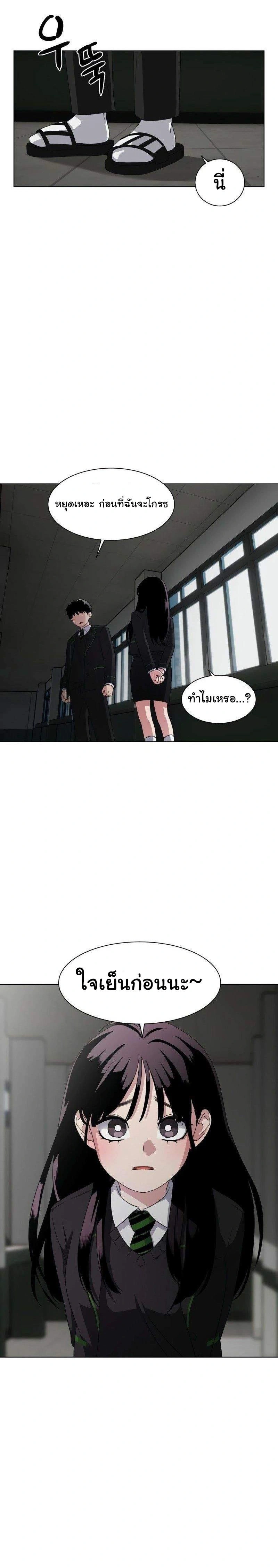 หน้าที่ 61