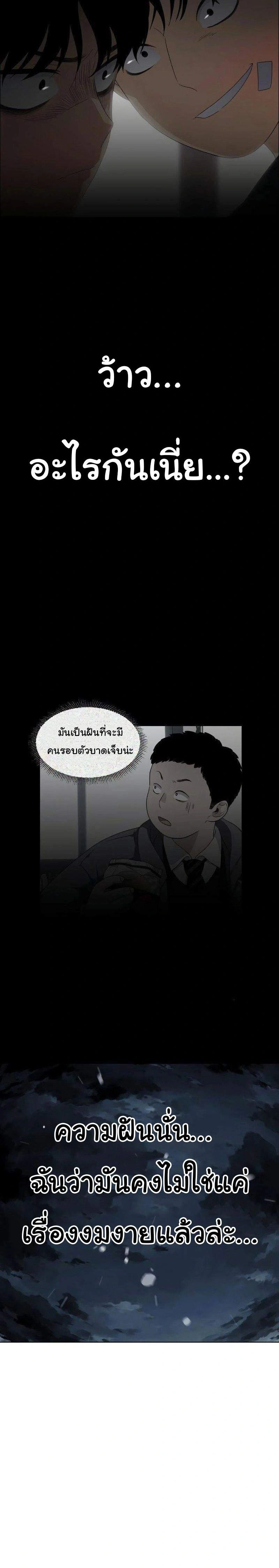 หน้าที่ 132