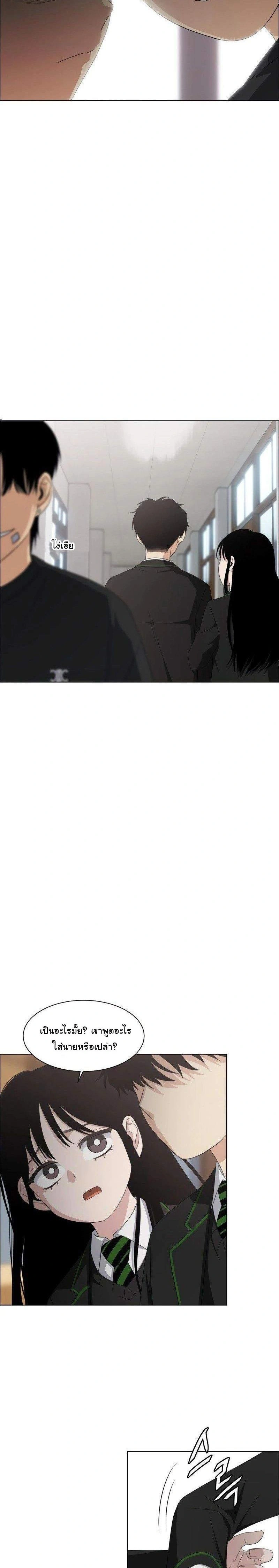 หน้าที่ 54