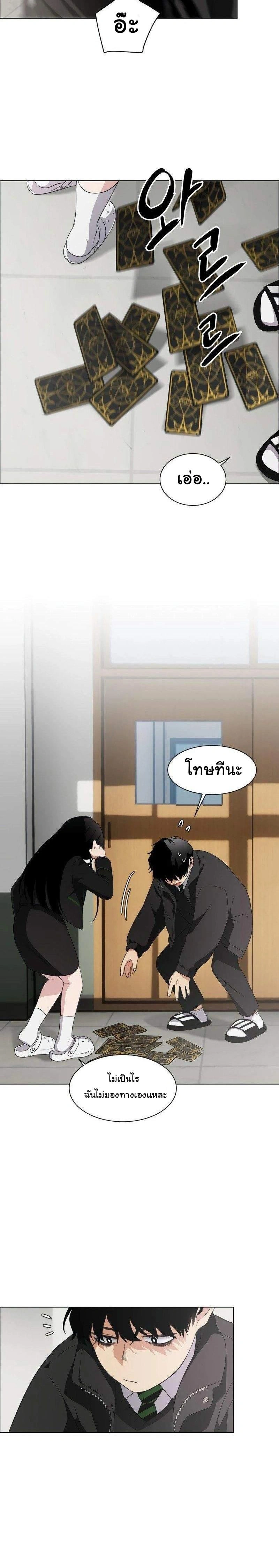 หน้าที่ 31