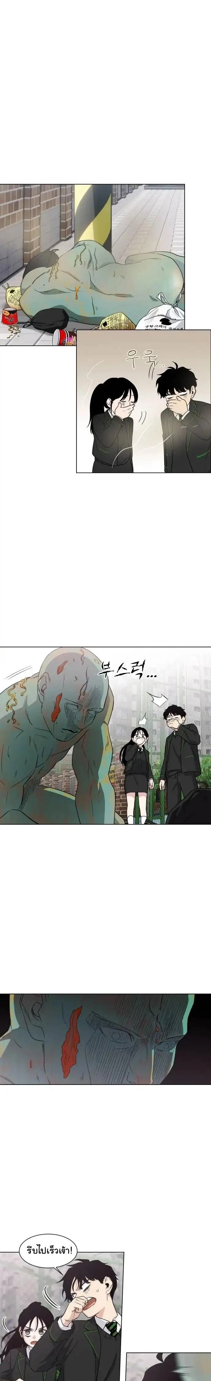 หน้าที่ 37