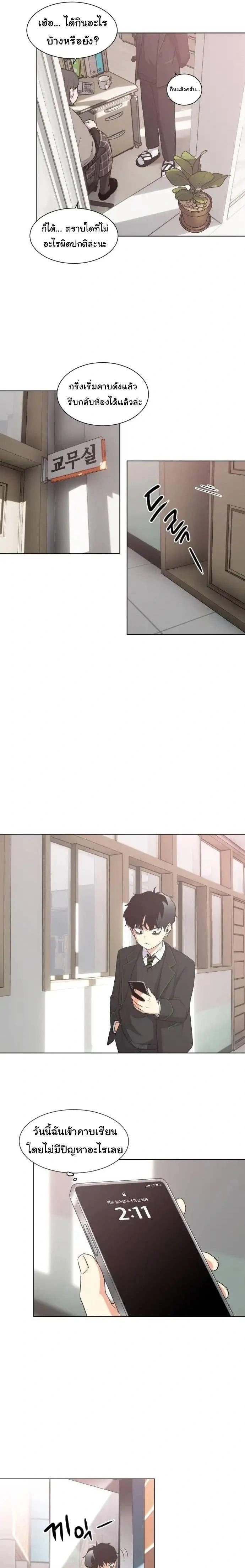 หน้าที่ 17