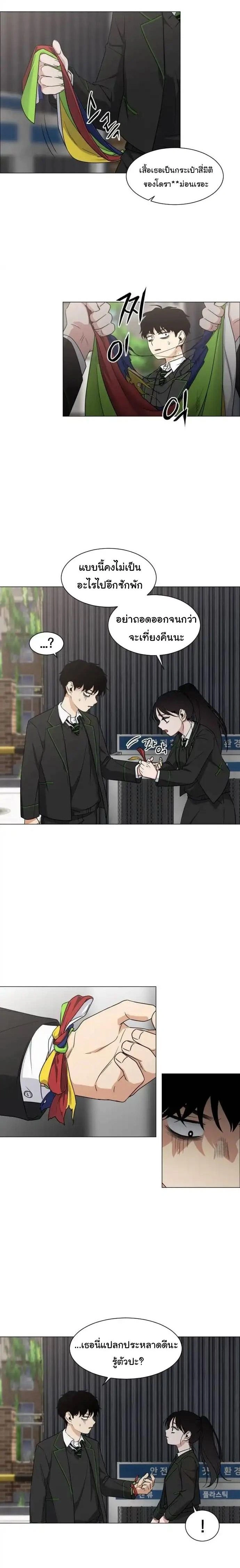 หน้าที่ 44