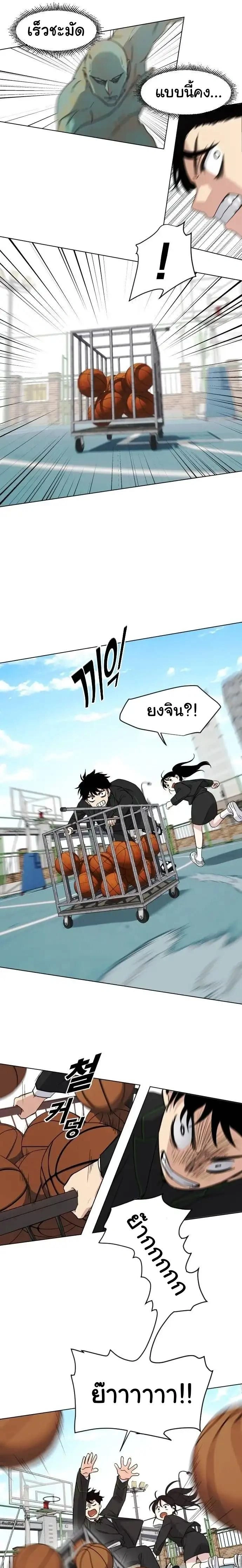 หน้าที่ 25