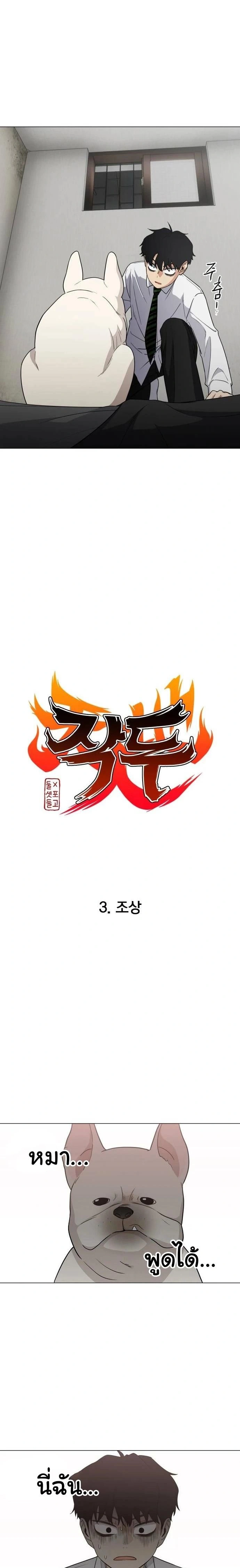 หน้าที่ 5