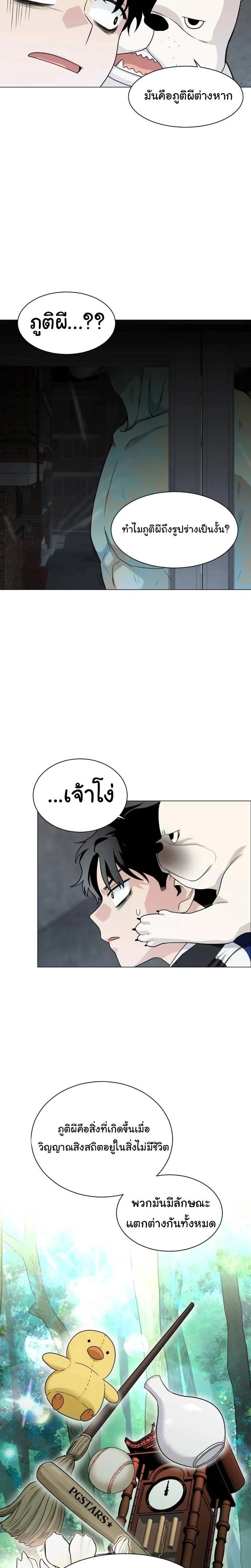 หน้าที่ 27