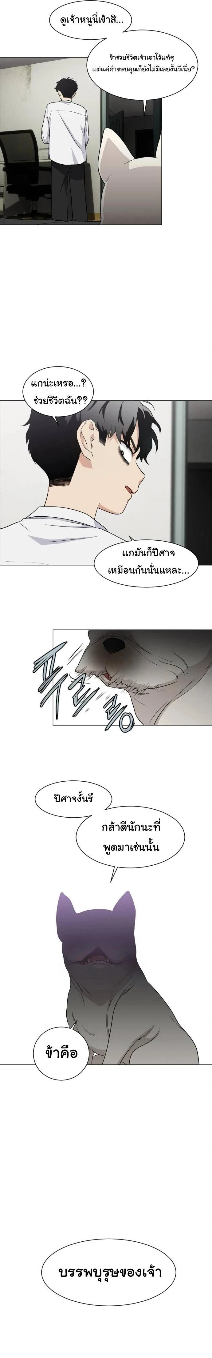 หน้าที่ 13