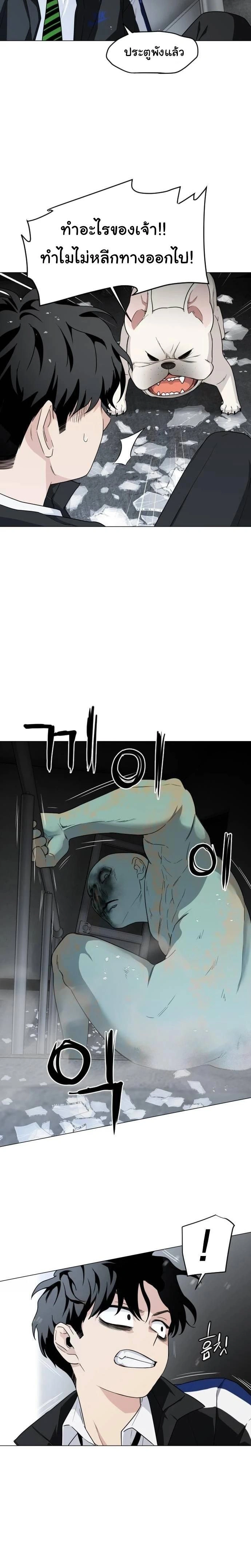 หน้าที่ 31