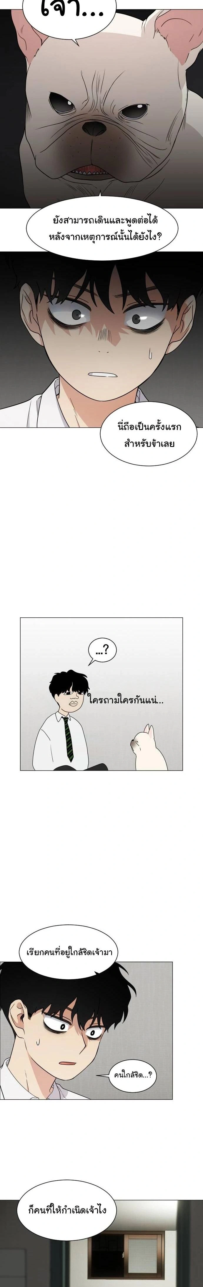 หน้าที่ 10