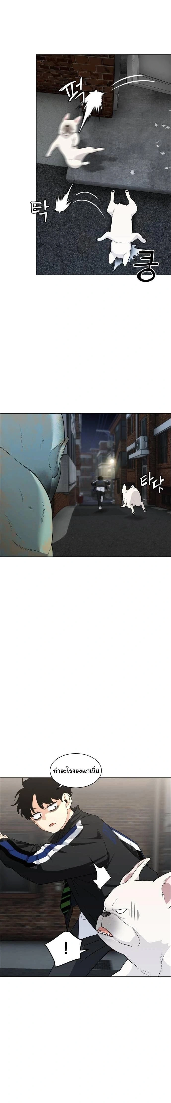 หน้าที่ 36