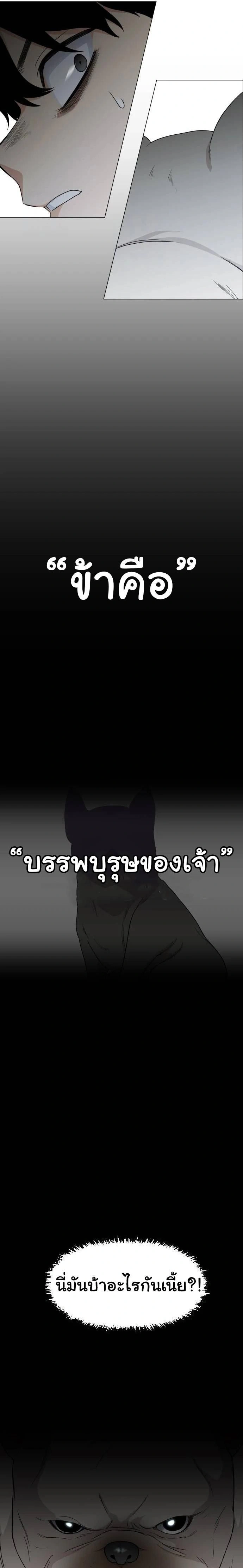 หน้าที่ 33