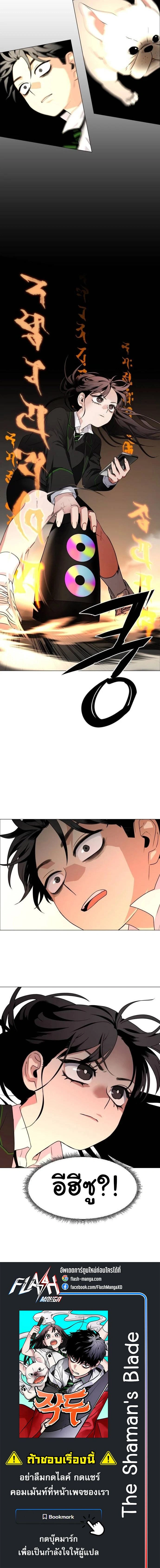 หน้าที่ 42