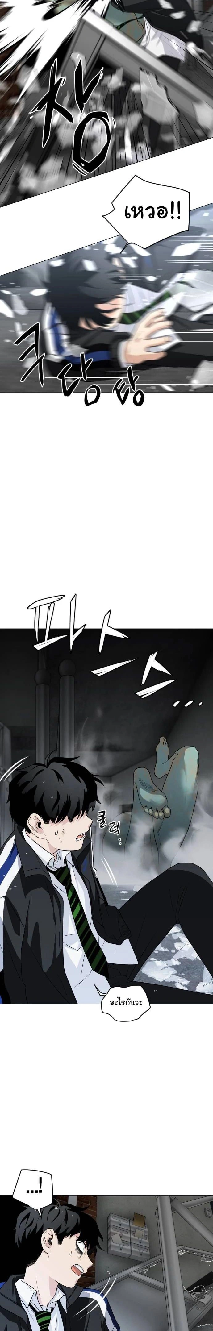 หน้าที่ 30