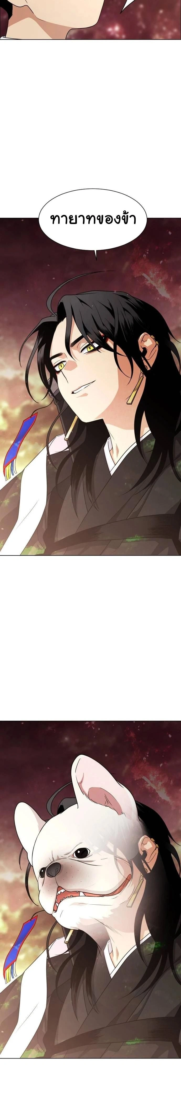 หน้าที่ 23