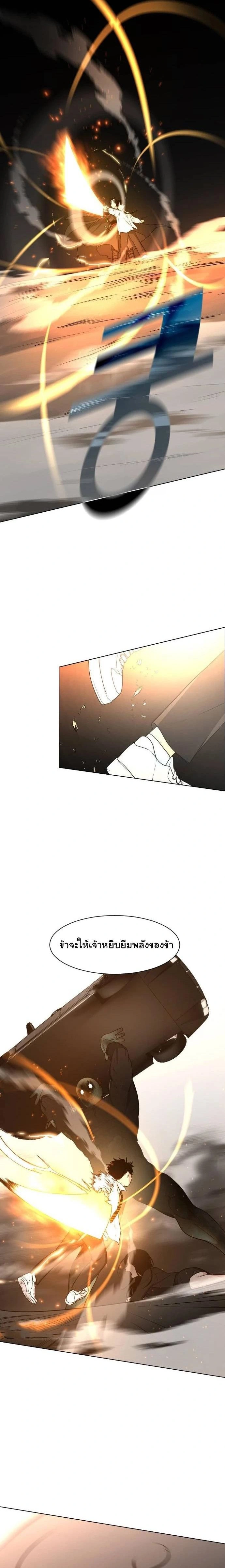 หน้าที่ 26