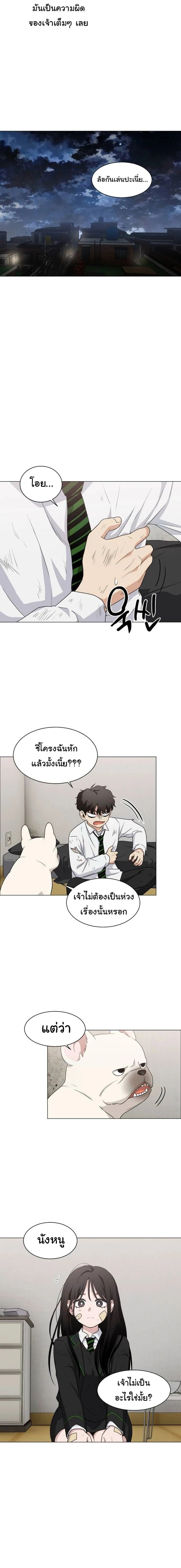หน้าที่ 22
