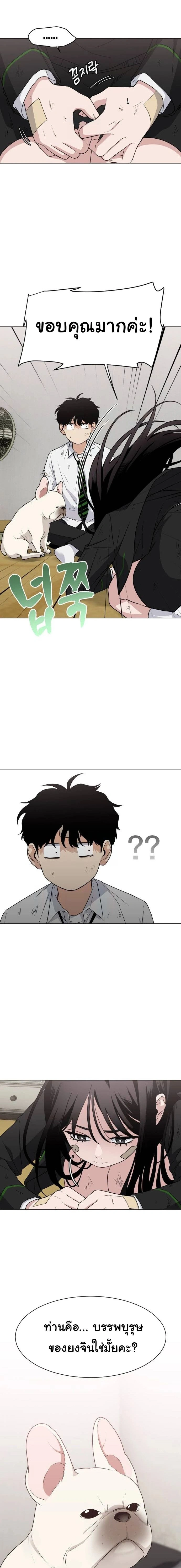 หน้าที่ 23