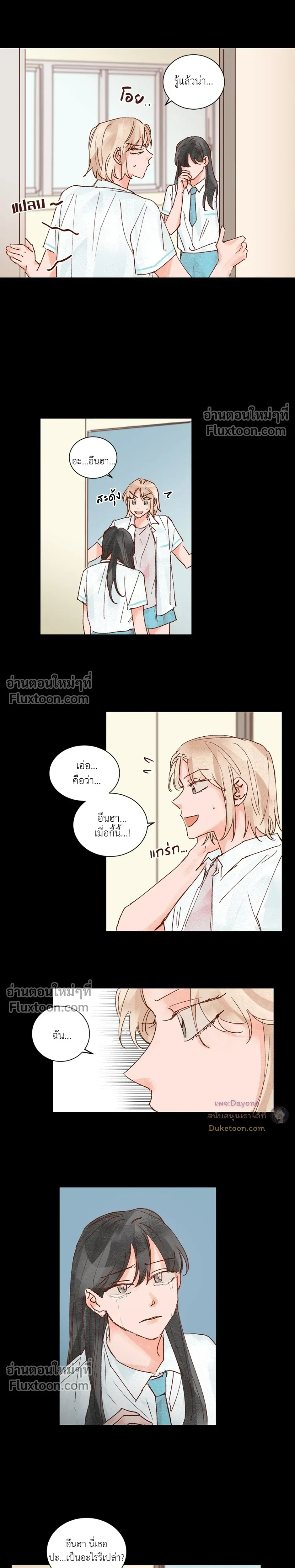 หน้าที่ 10