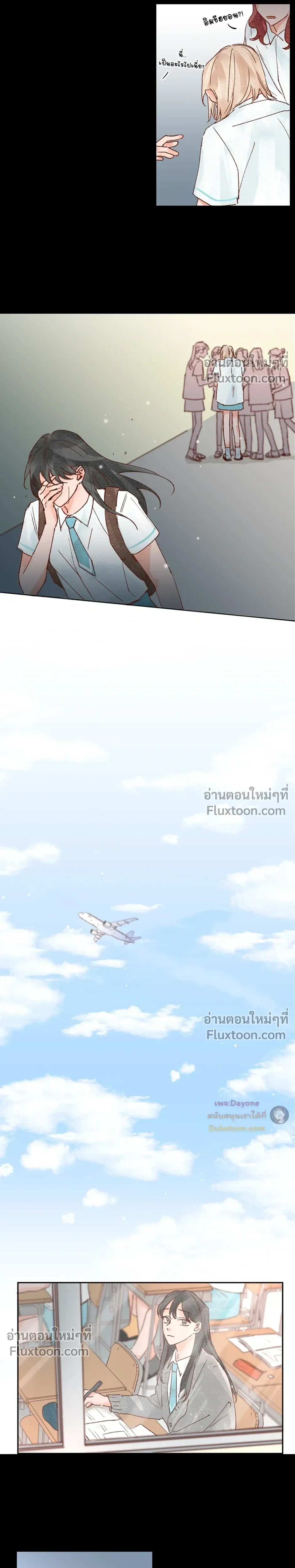 หน้าที่ 13