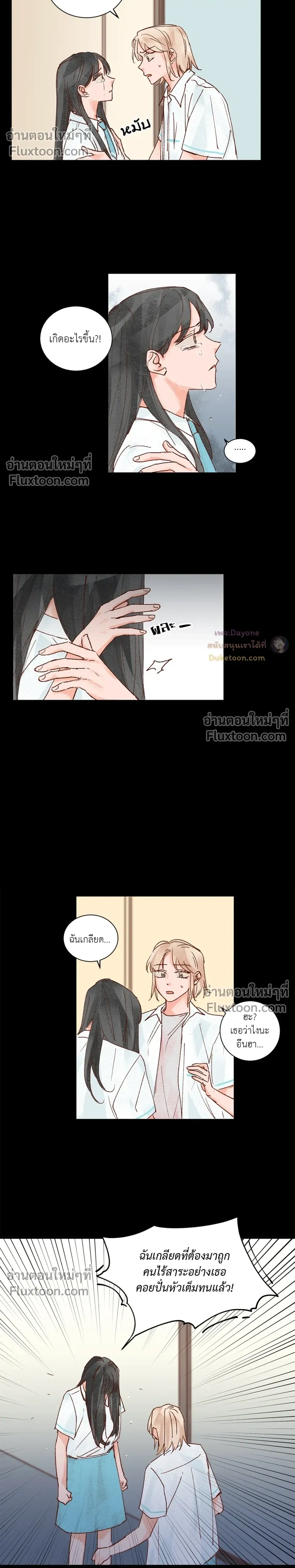 หน้าที่ 11