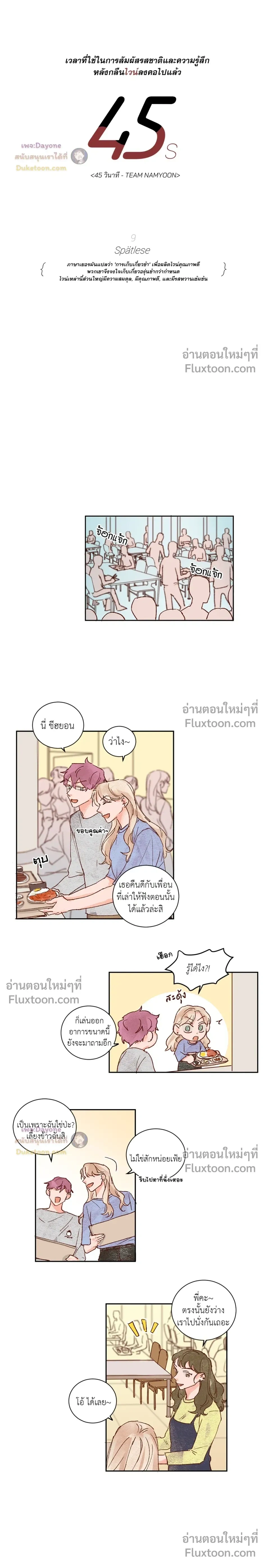 หน้าที่ 3