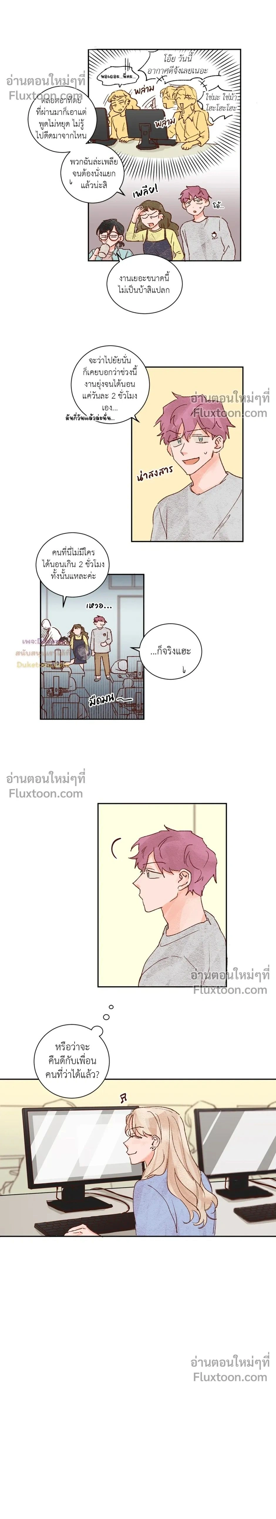 หน้าที่ 2