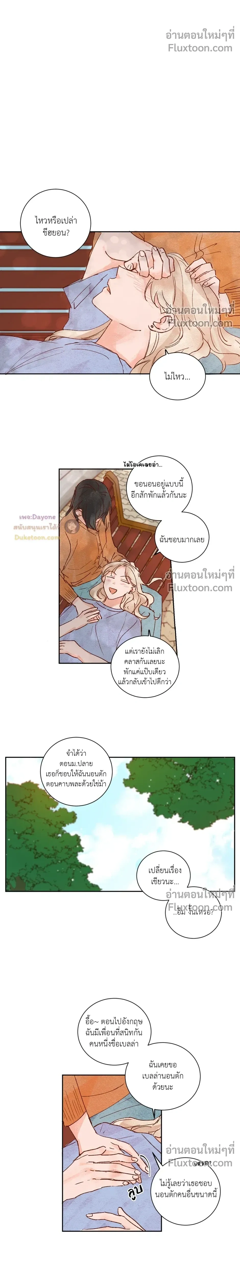 หน้าที่ 17