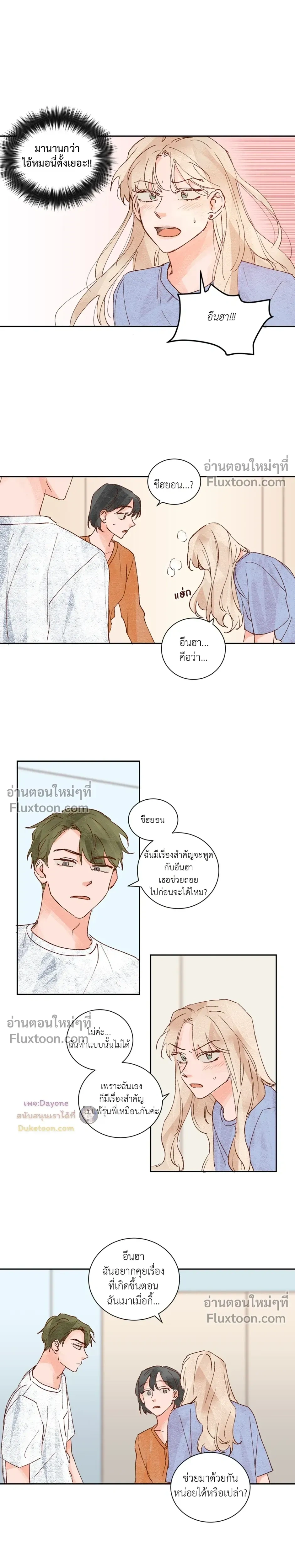 หน้าที่ 10