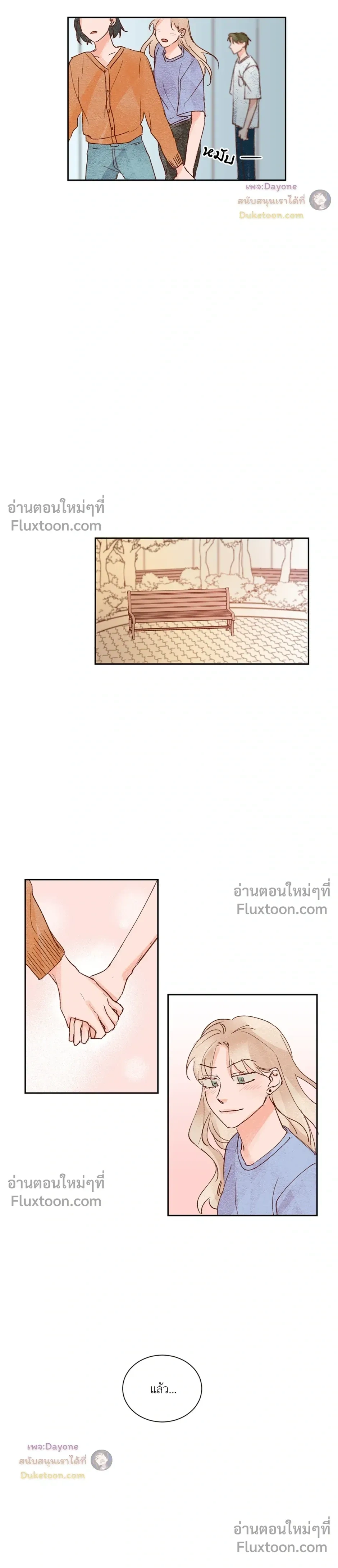 หน้าที่ 12