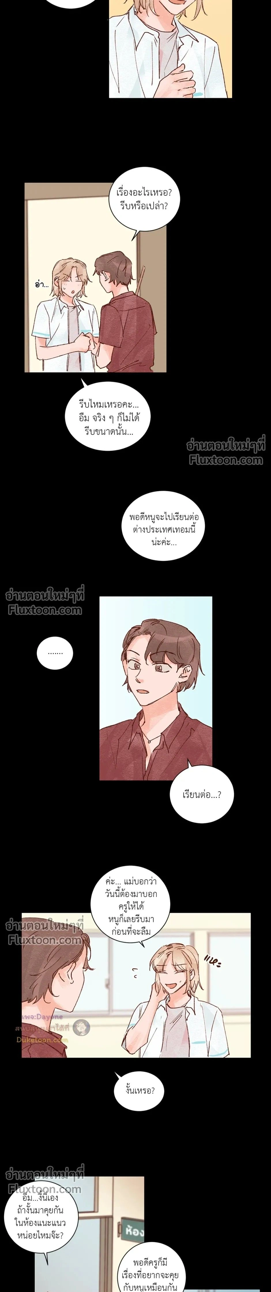 หน้าที่ 10