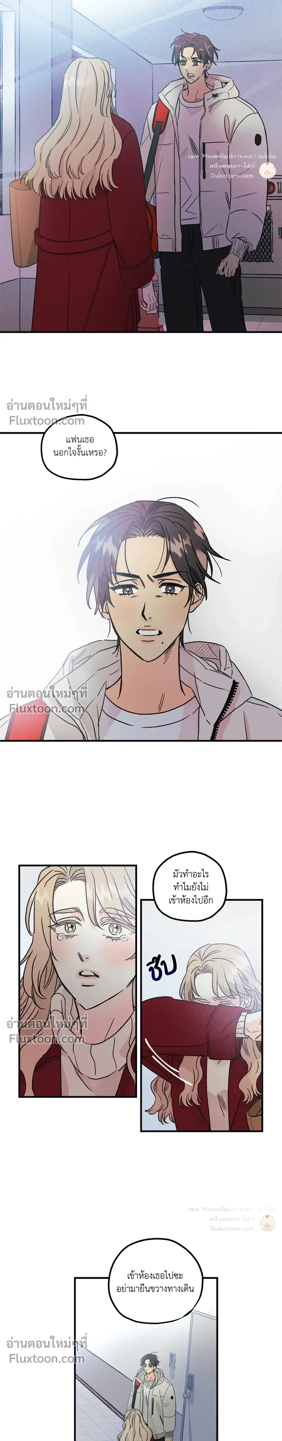 หน้าที่ 18