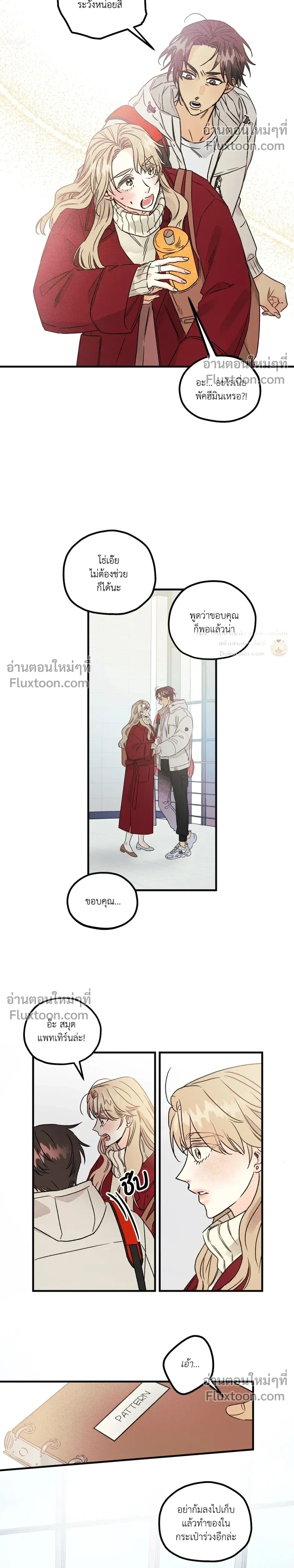 หน้าที่ 5