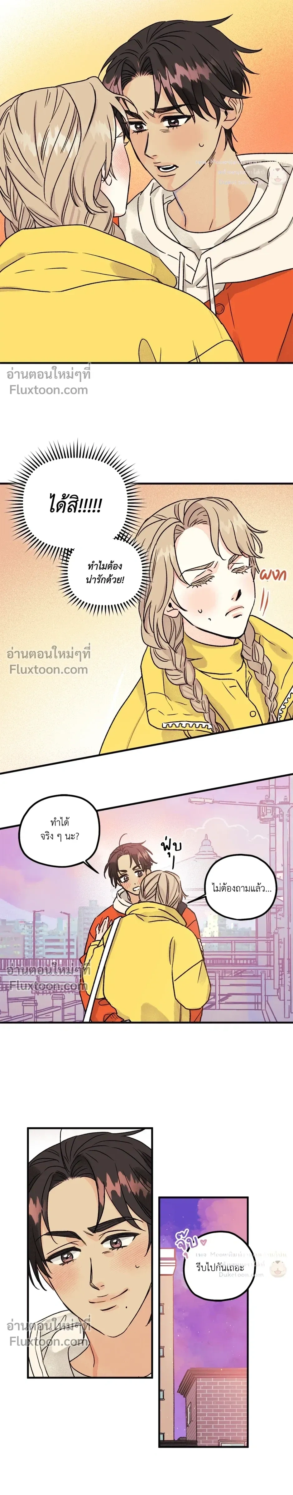 หน้าที่ 15