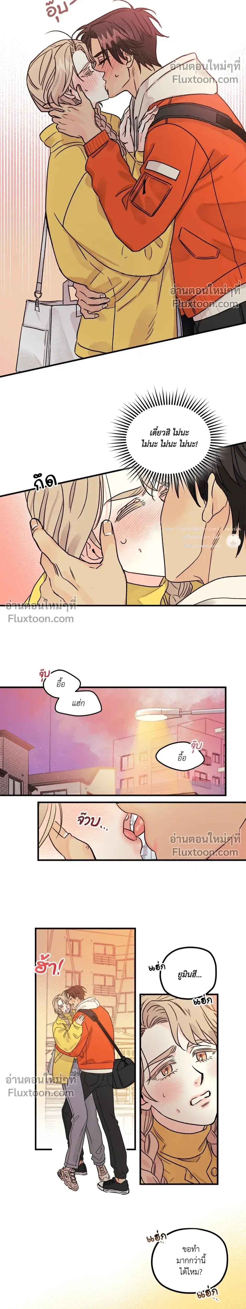 หน้าที่ 14