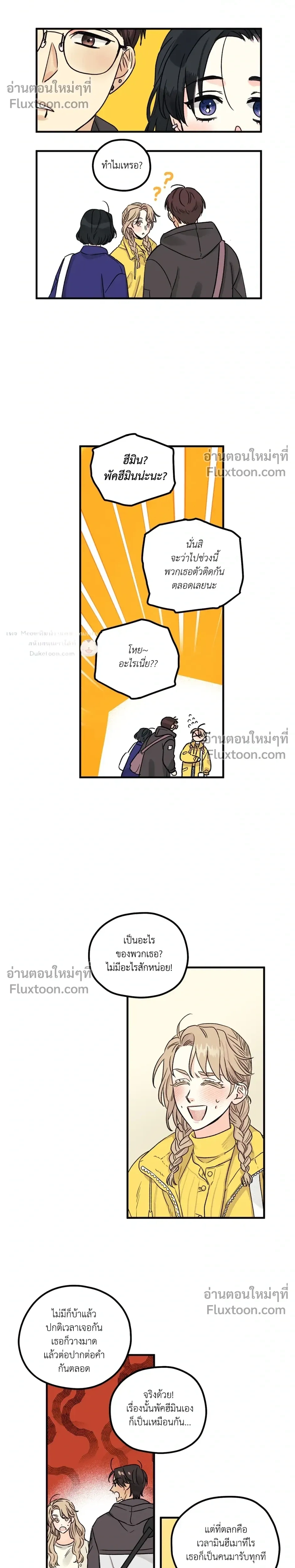 หน้าที่ 5