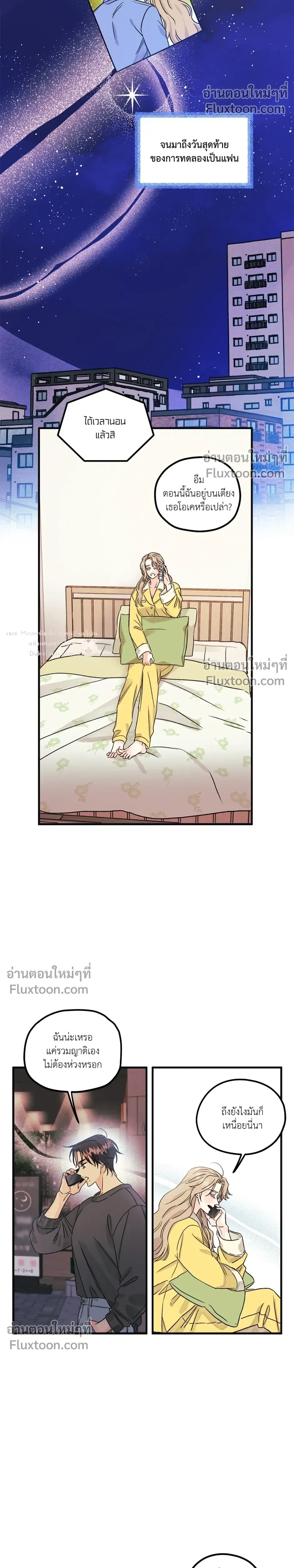 หน้าที่ 17