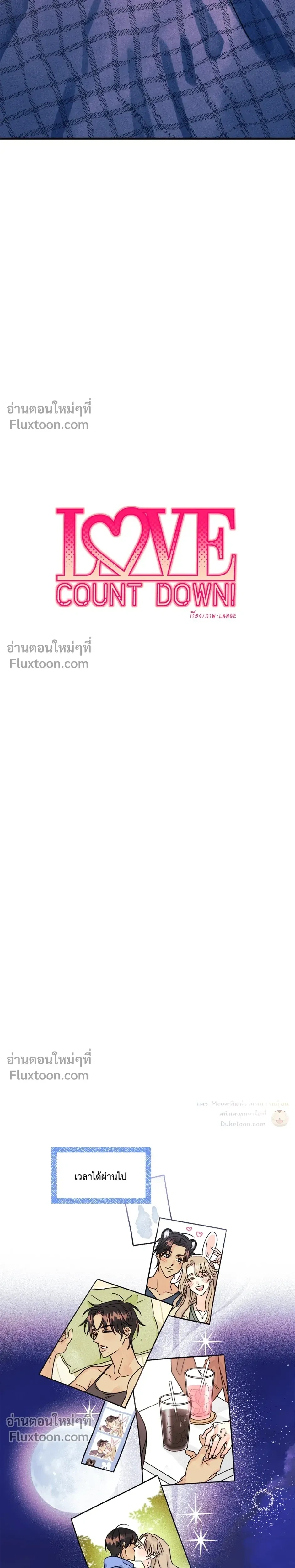 หน้าที่ 16