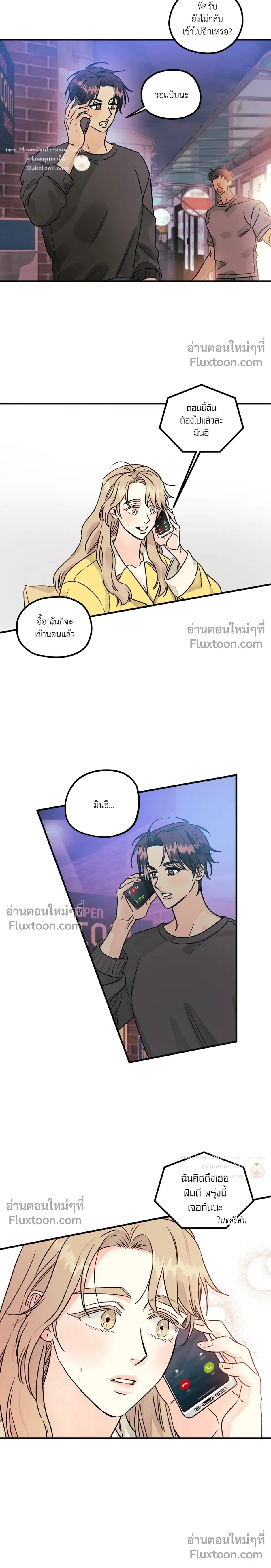 หน้าที่ 18