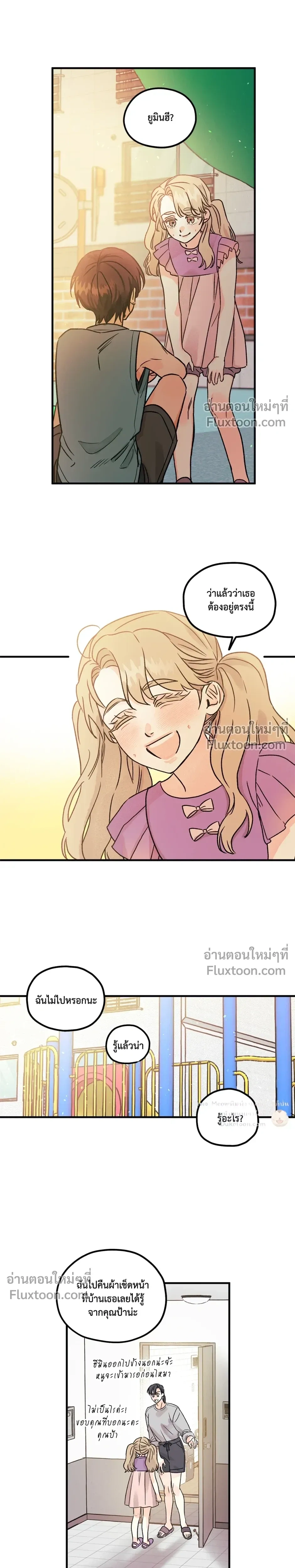 หน้าที่ 13