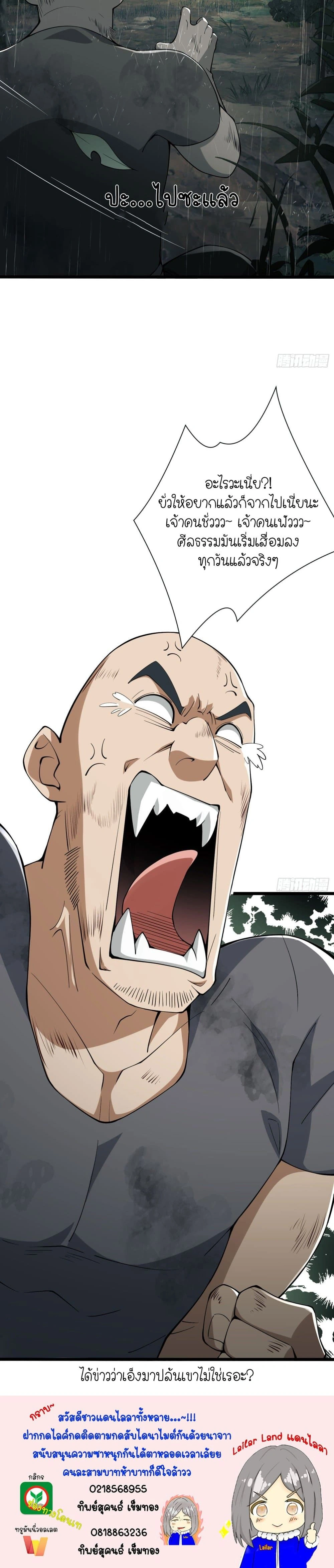 หน้าที่ 25