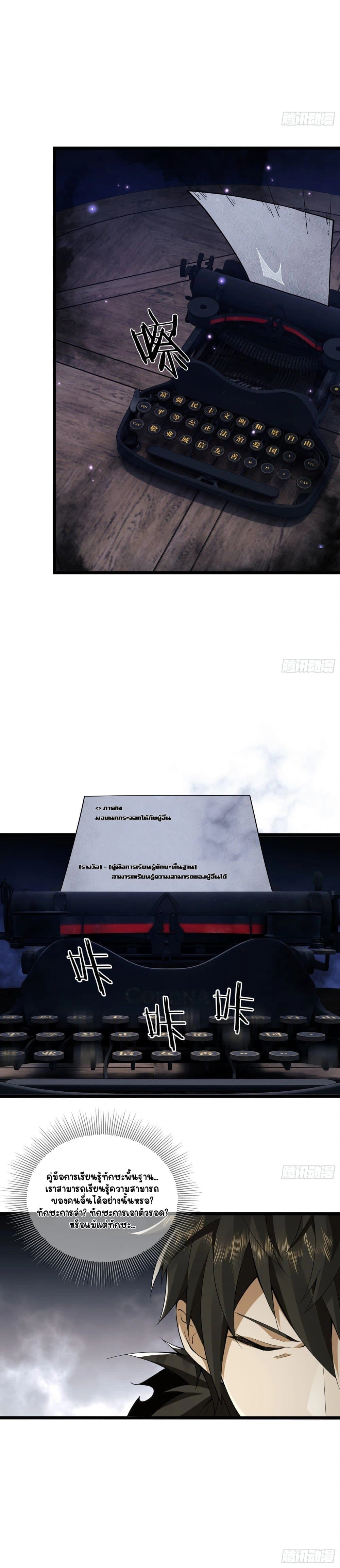 หน้าที่ 23