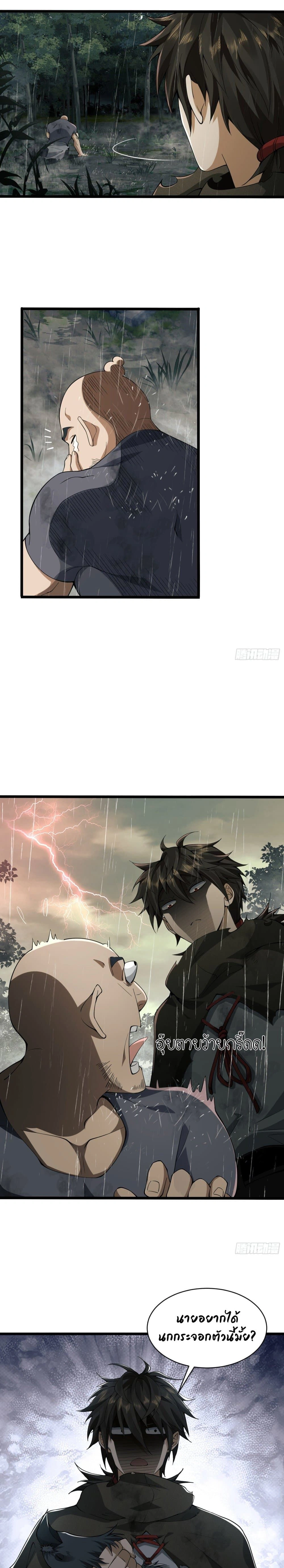 หน้าที่ 20