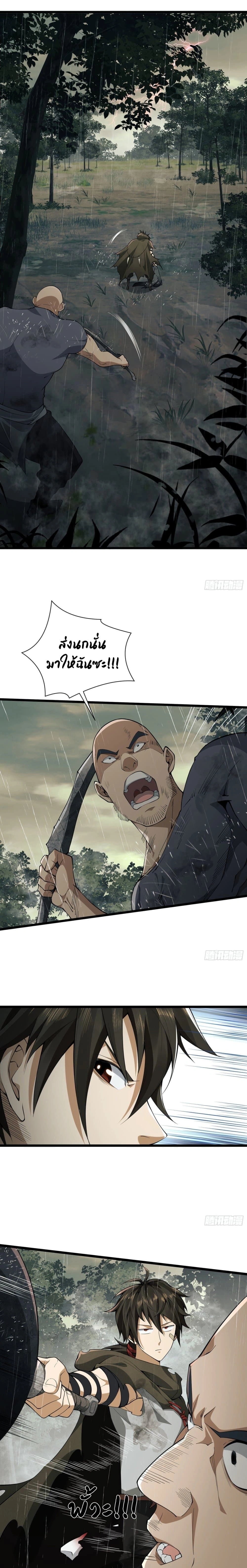 หน้าที่ 18